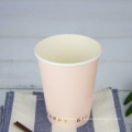 High quality factory direct sale coffee paper cup manufacturer hot drink paper cup wholesale for easy take away